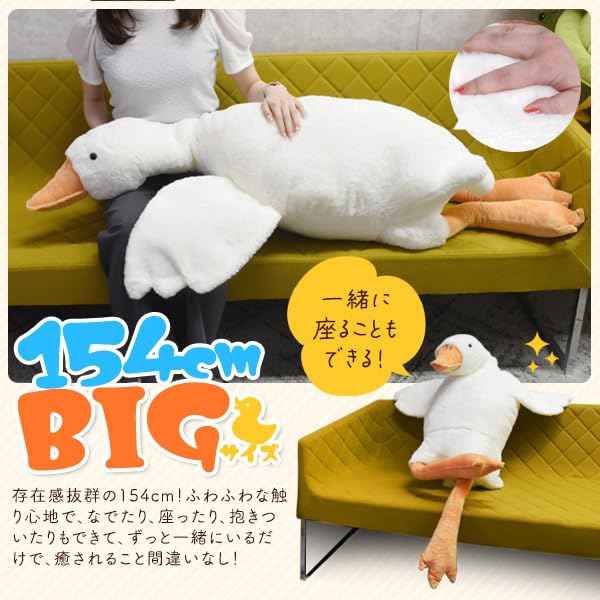 Amazon.co.jp: [PLATA] 抱き枕 ぬいぐるみ 白いガチョウ アヒル 鳥